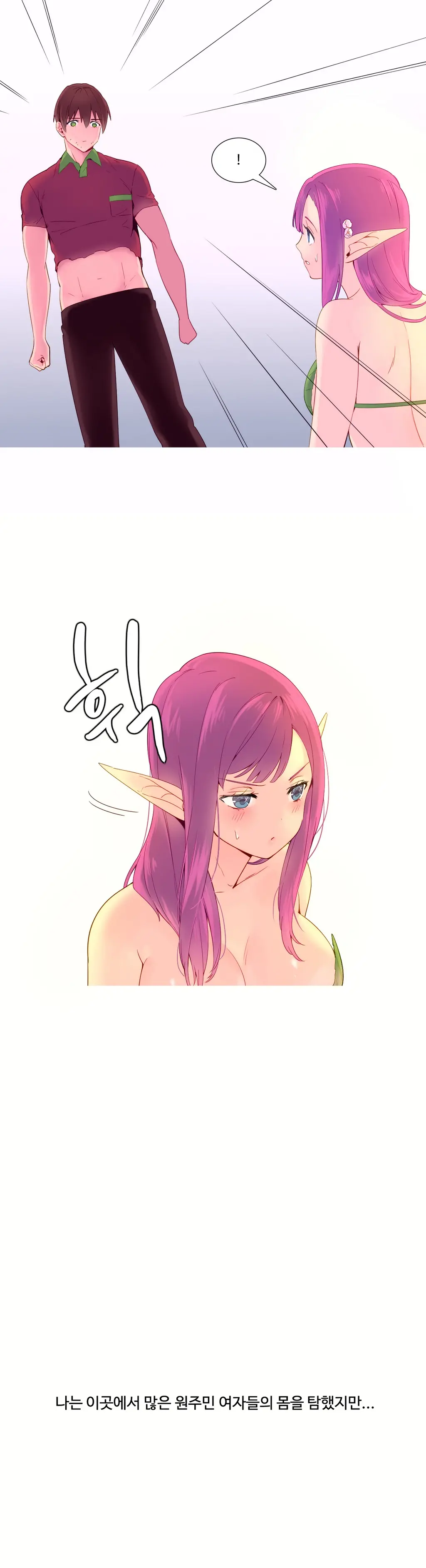 A World That I Rule Ch.1-27