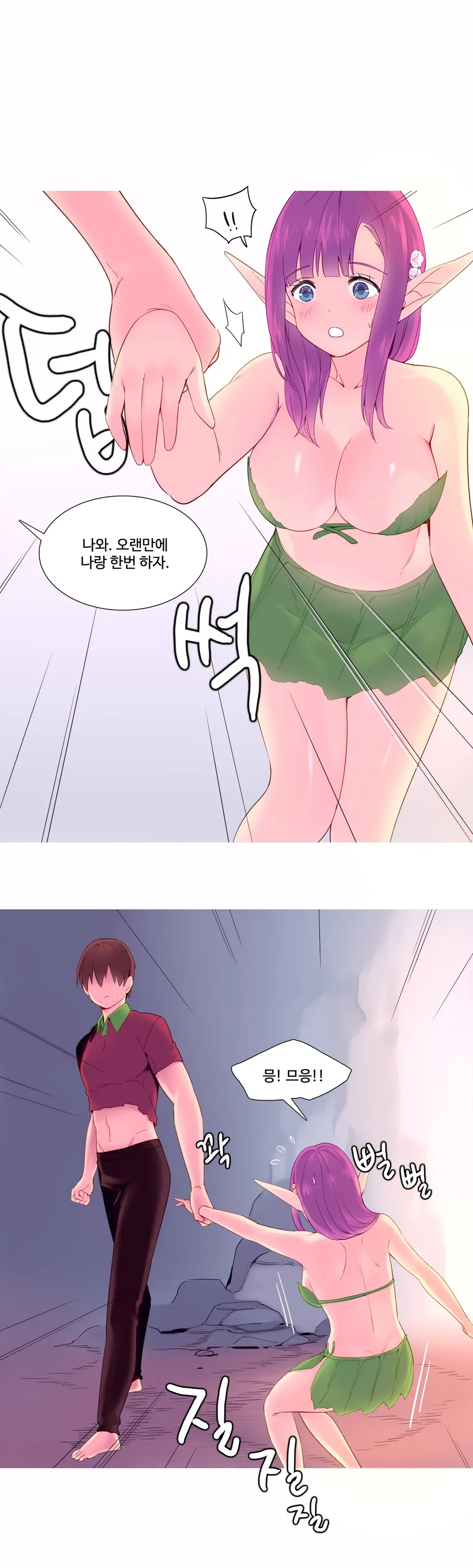 A World That I Rule Ch.1-27