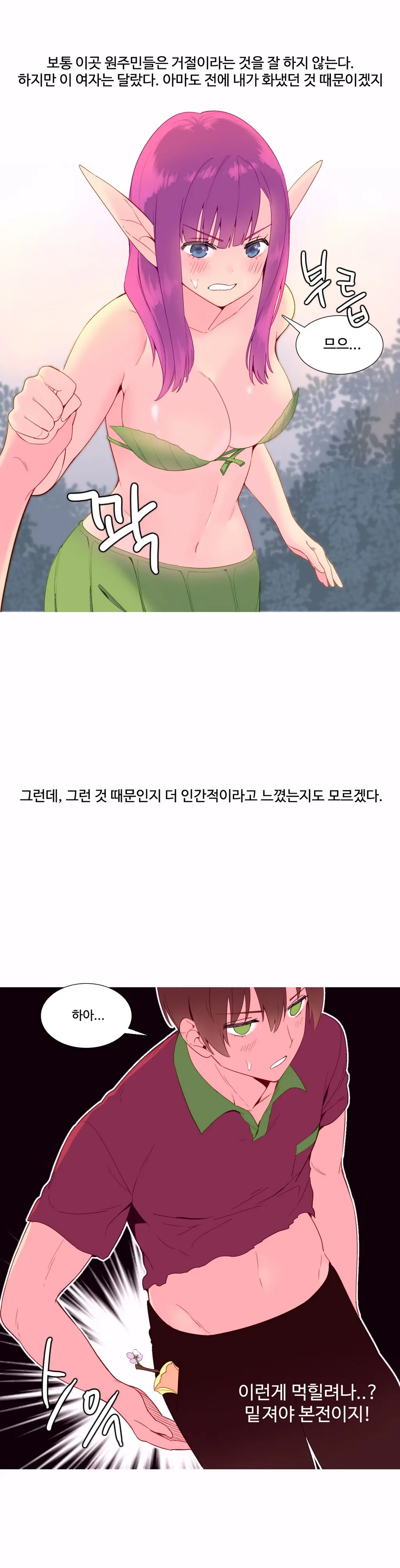 A World That I Rule Ch.1-27