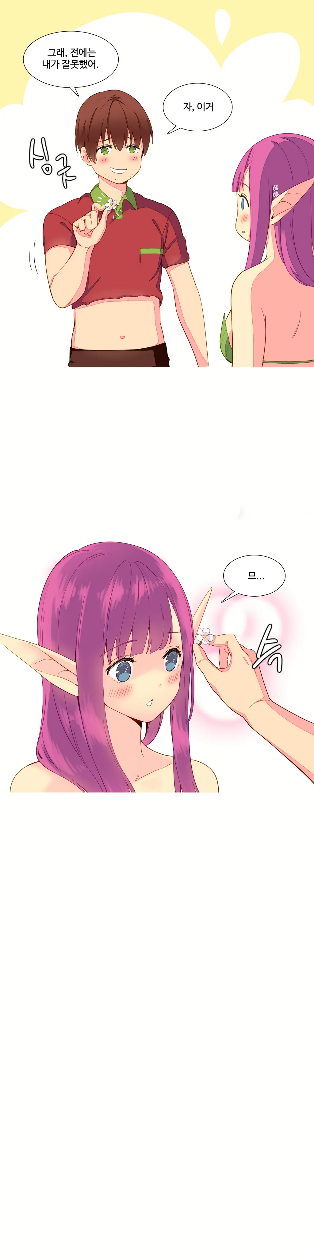 A World That I Rule Ch.1-27
