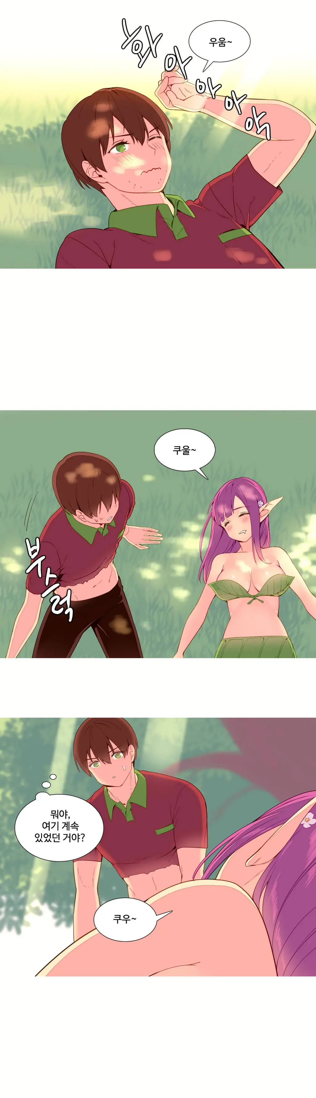 A World That I Rule Ch.1-27