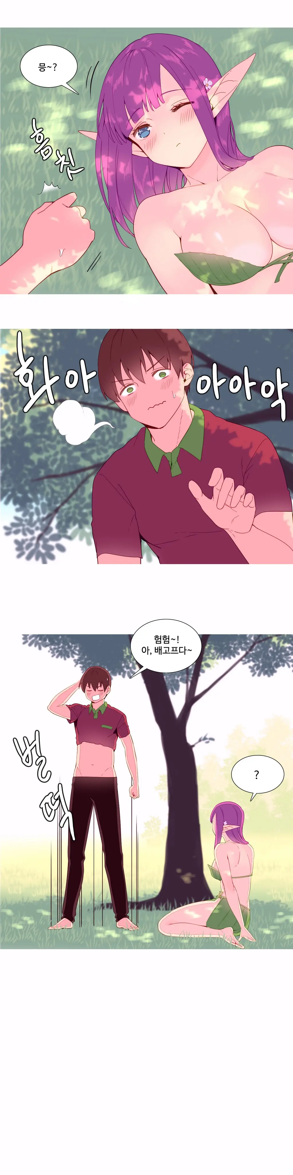 A World That I Rule Ch.1-27