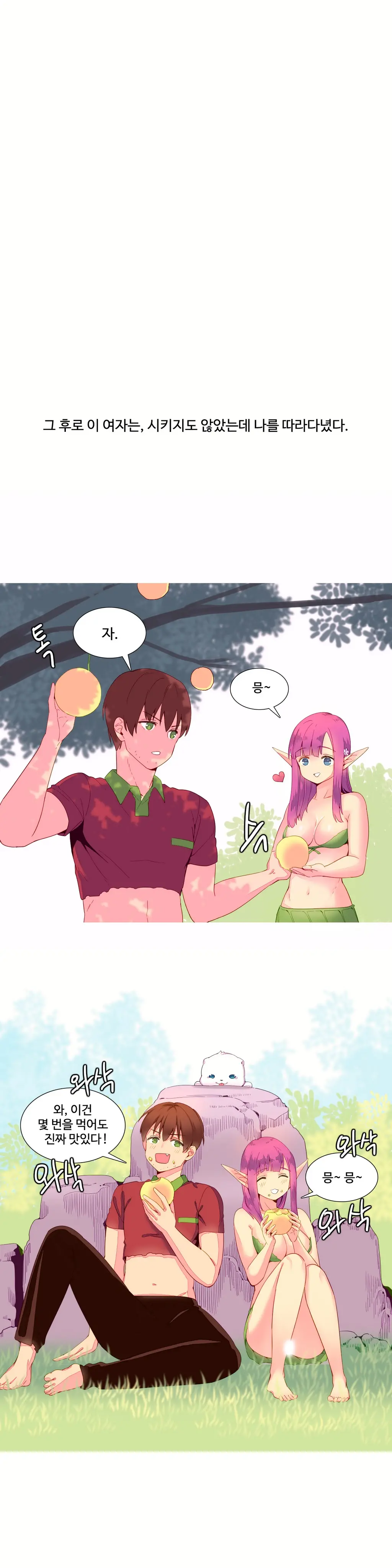 A World That I Rule Ch.1-27