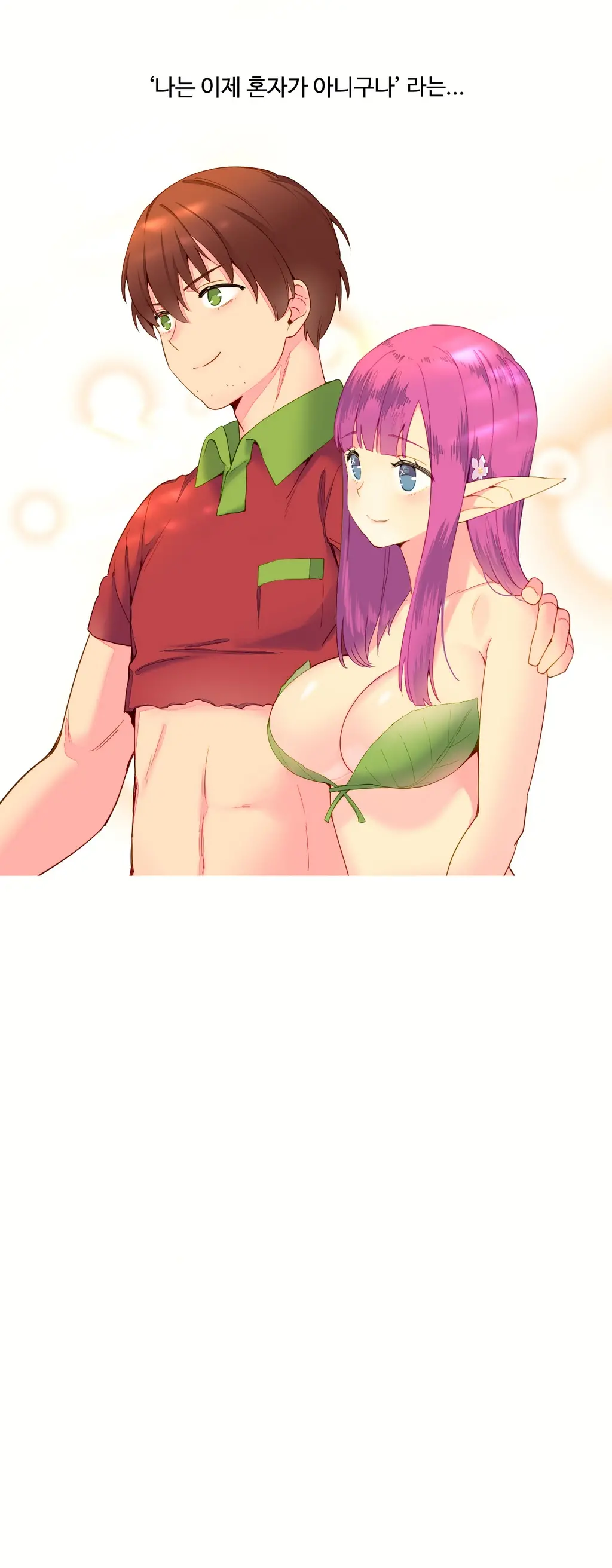 A World That I Rule Ch.1-27