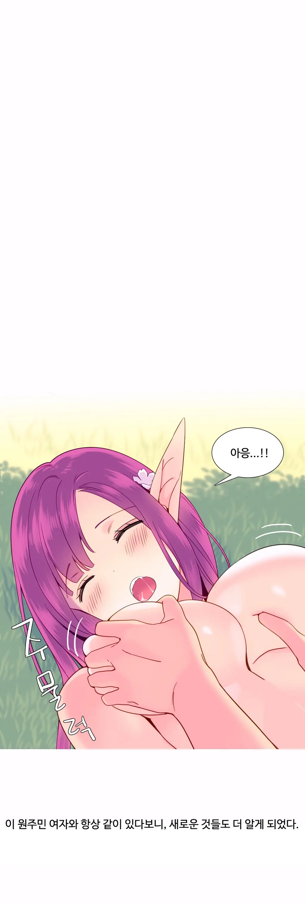 A World That I Rule Ch.1-27