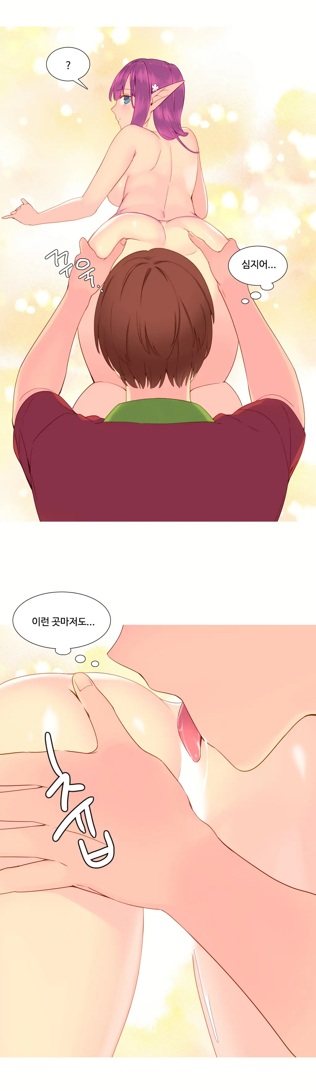 A World That I Rule Ch.1-27