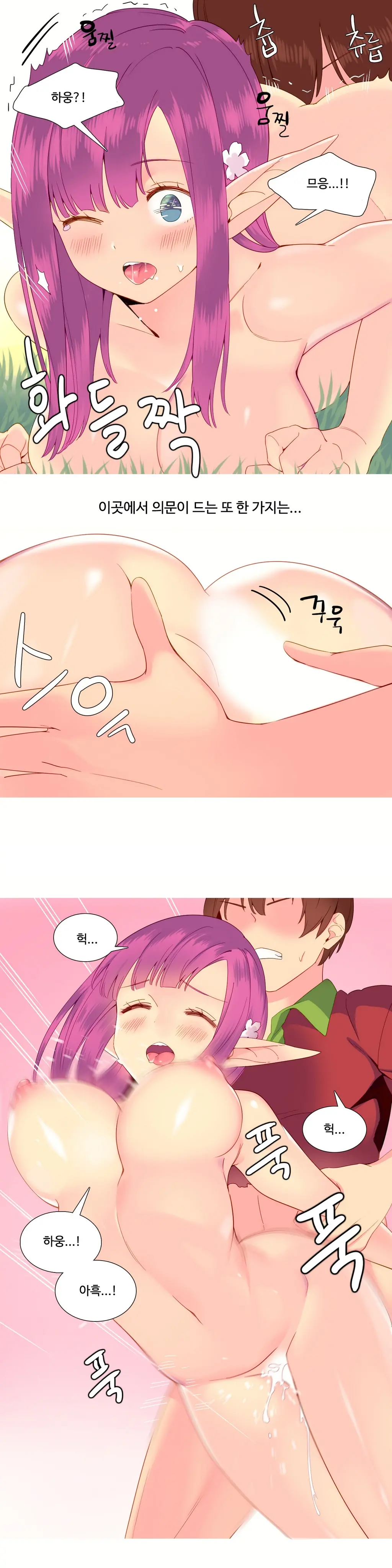 A World That I Rule Ch.1-27