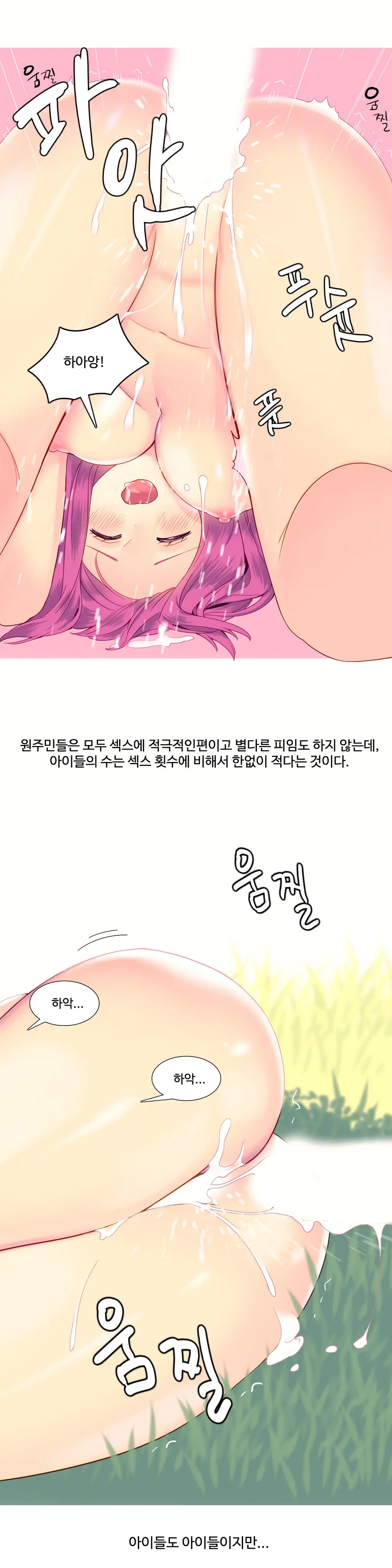 A World That I Rule Ch.1-27