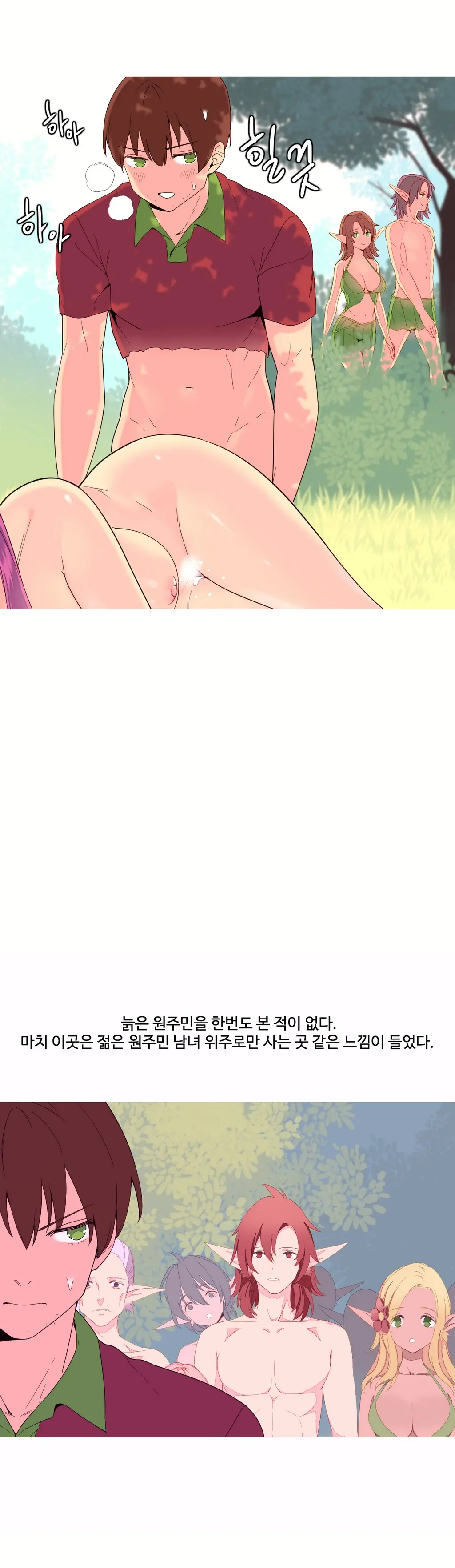 A World That I Rule Ch.1-27
