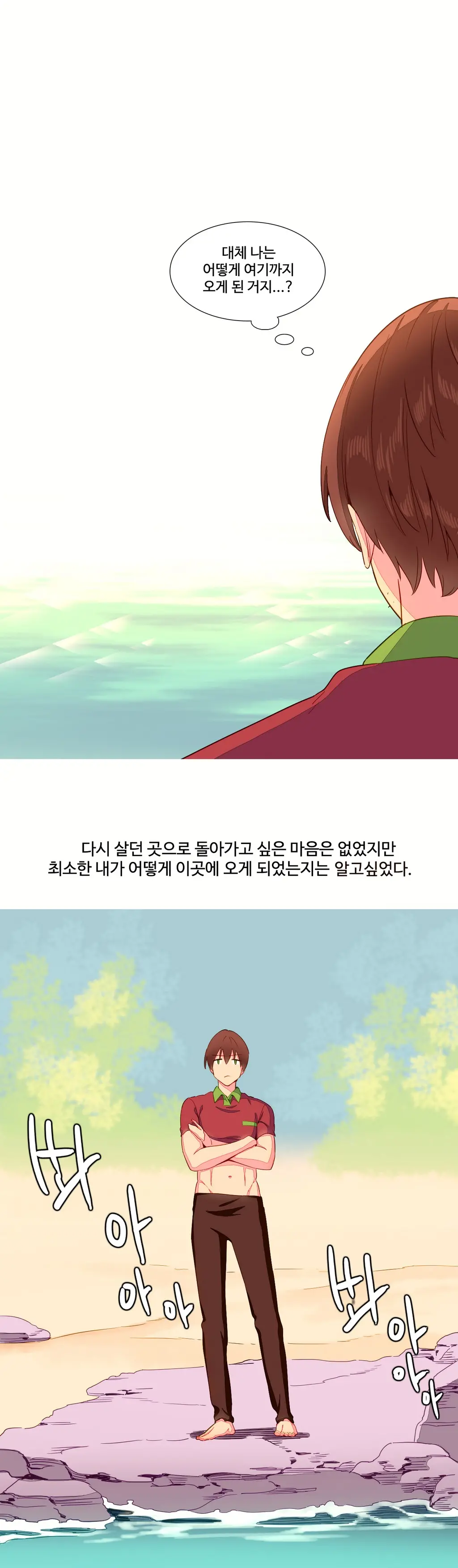 A World That I Rule Ch.1-27