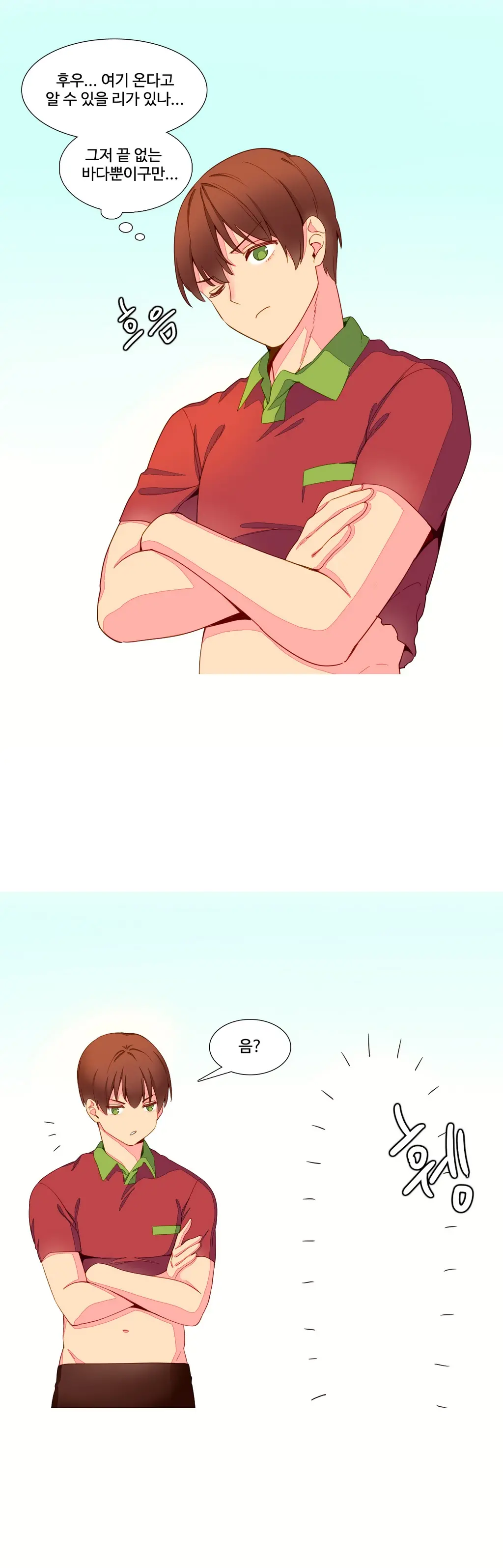 A World That I Rule Ch.1-27