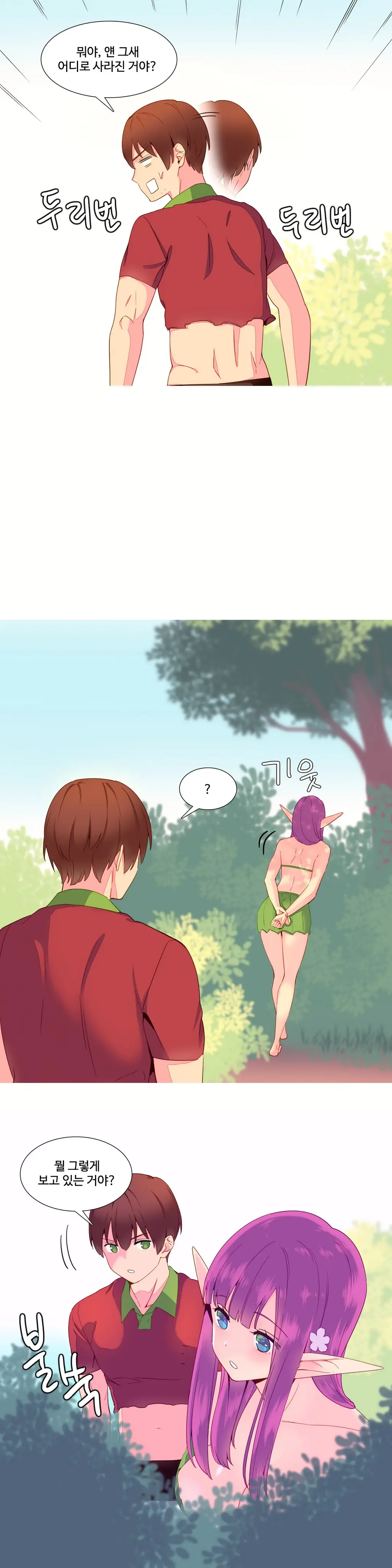A World That I Rule Ch.1-27