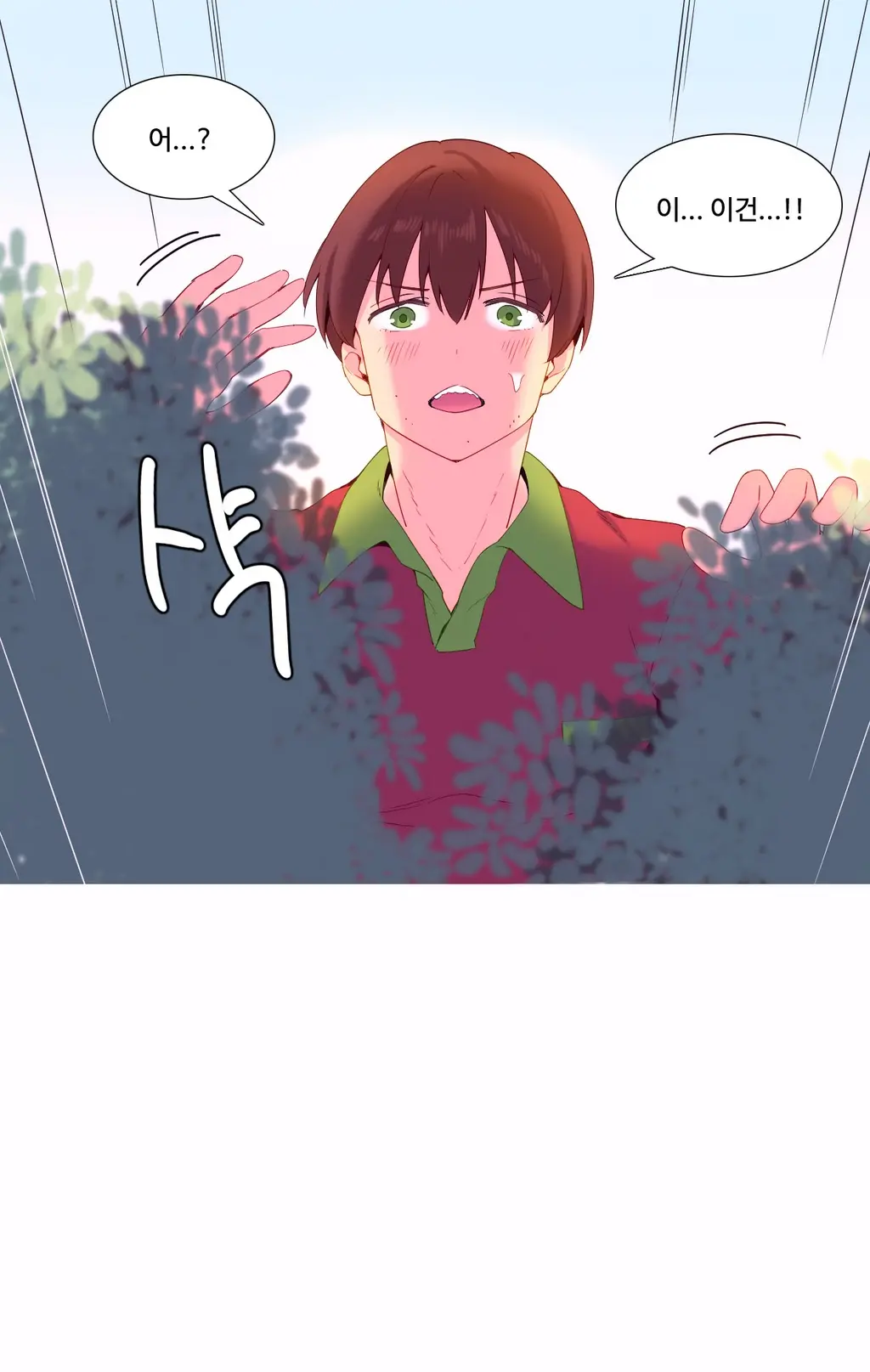 A World That I Rule Ch.1-27