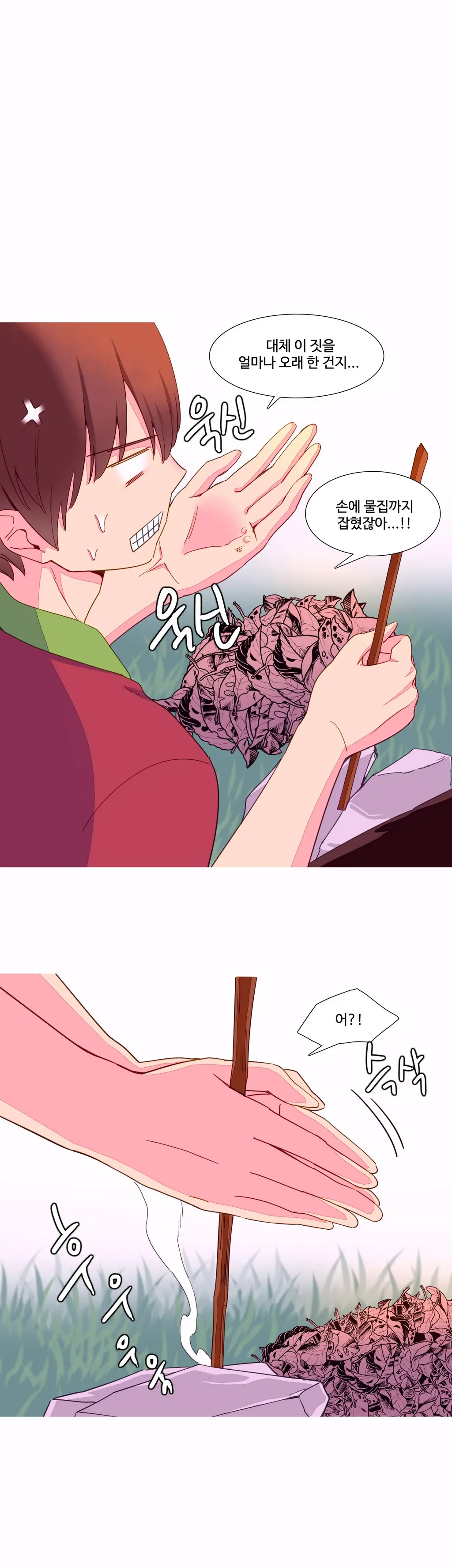 A World That I Rule Ch.1-27