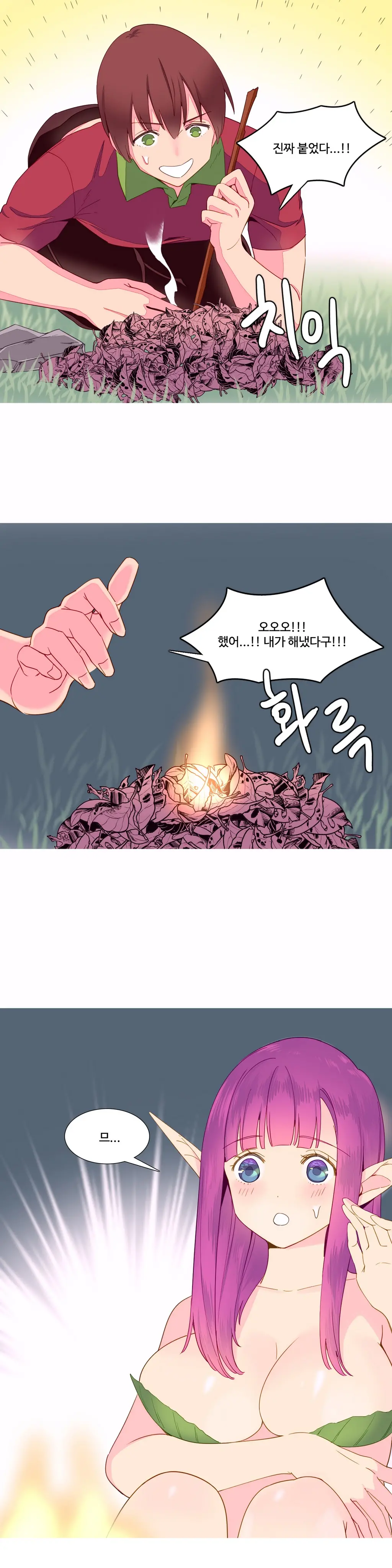 A World That I Rule Ch.1-27
