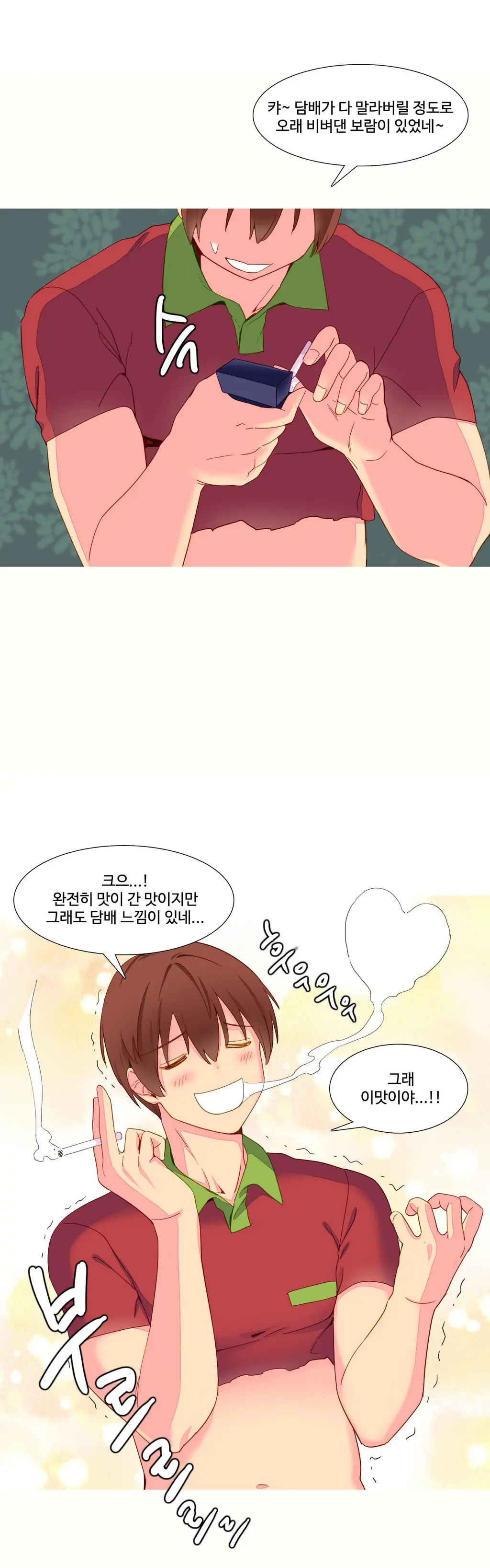 A World That I Rule Ch.1-27