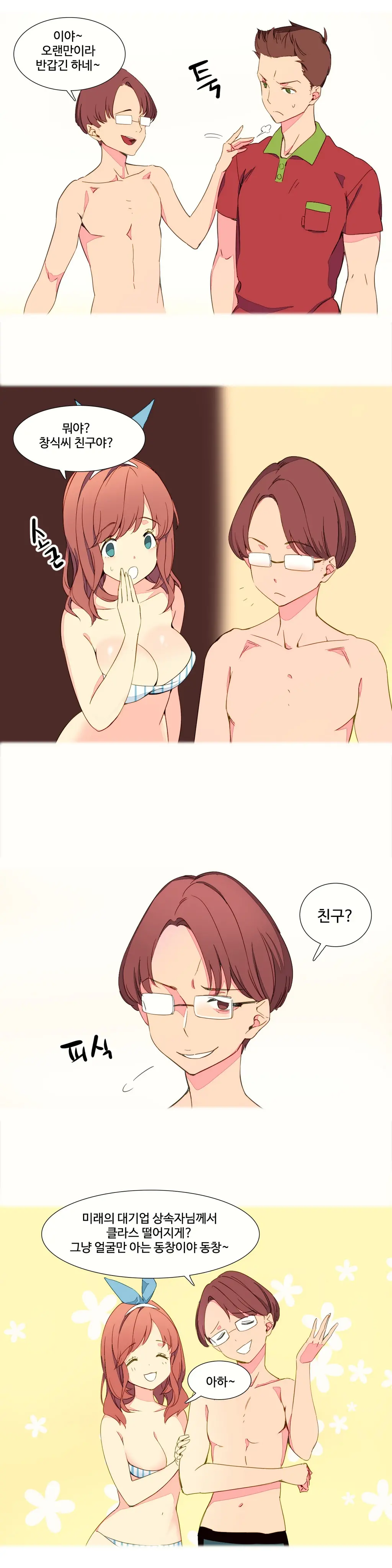 A World That I Rule Ch.1-27
