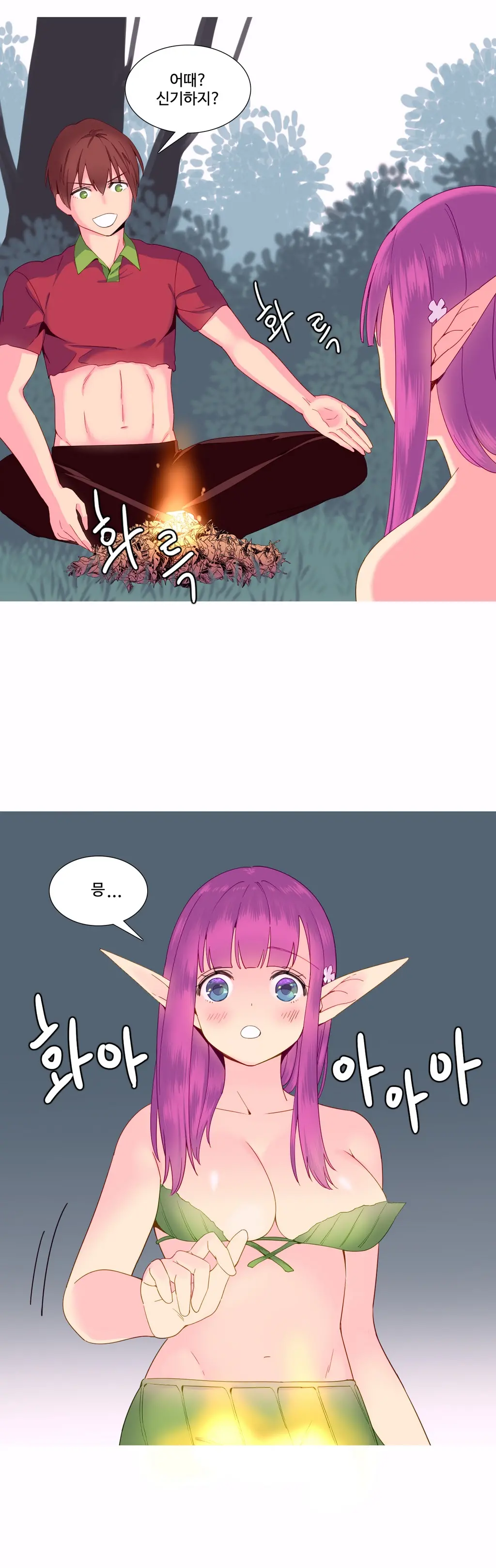 A World That I Rule Ch.1-27