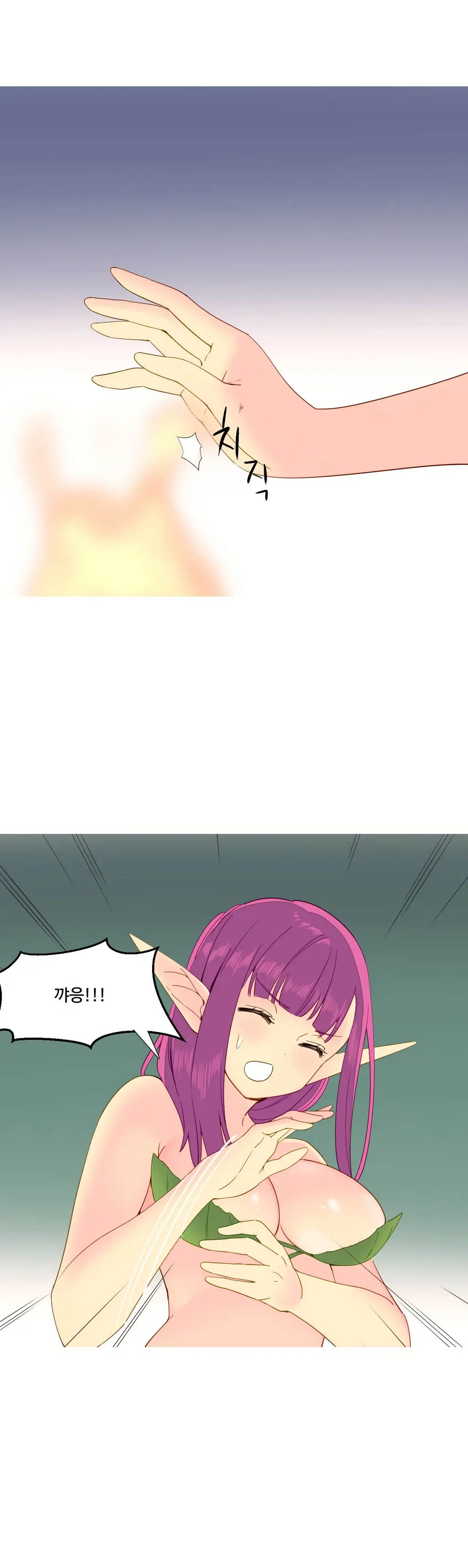 A World That I Rule Ch.1-27