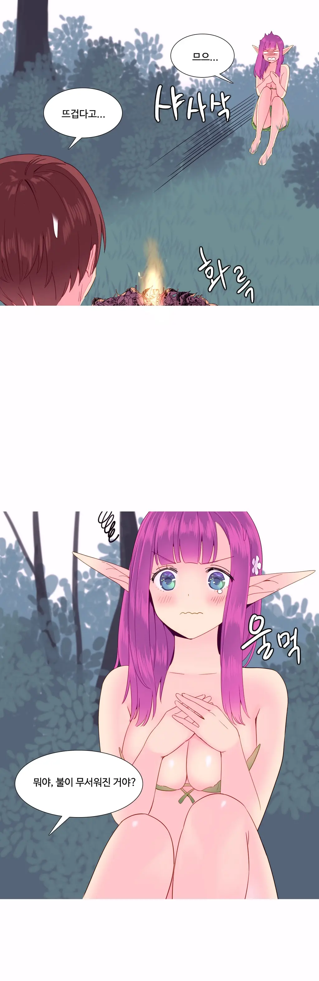 A World That I Rule Ch.1-27