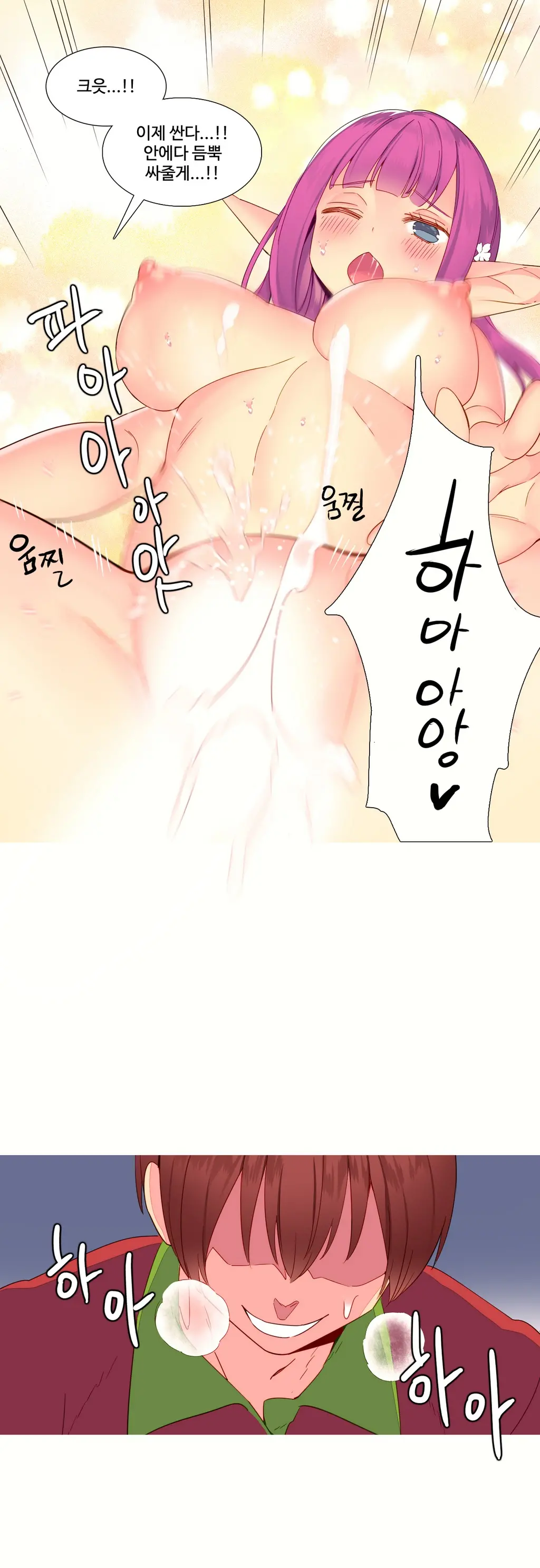 A World That I Rule Ch.1-27