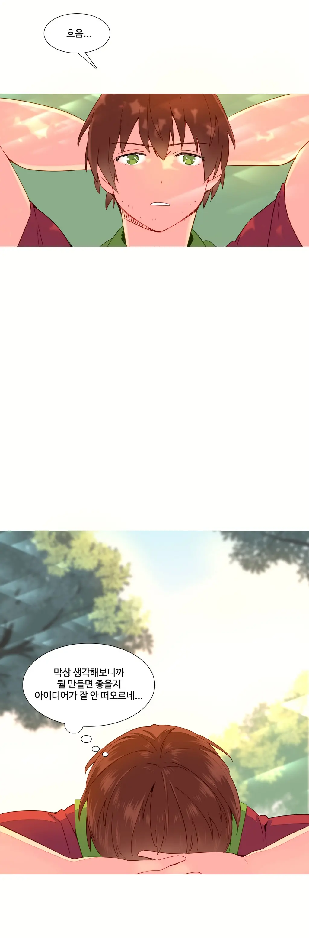 A World That I Rule Ch.1-27
