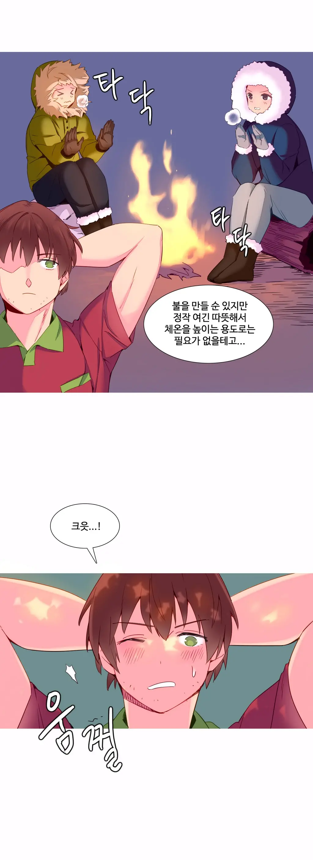 A World That I Rule Ch.1-27