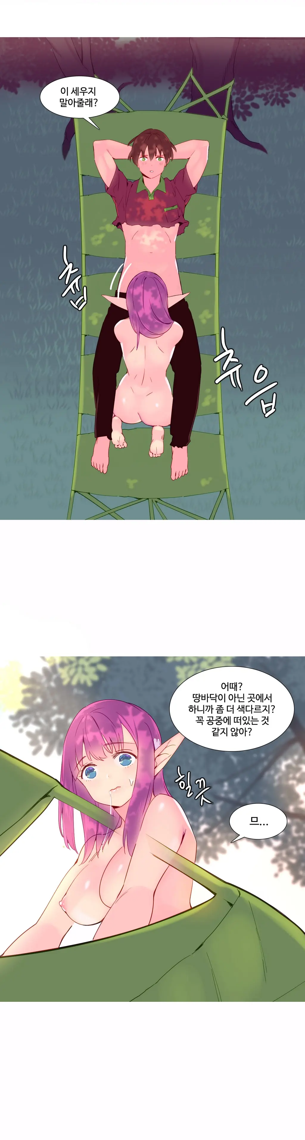 A World That I Rule Ch.1-27