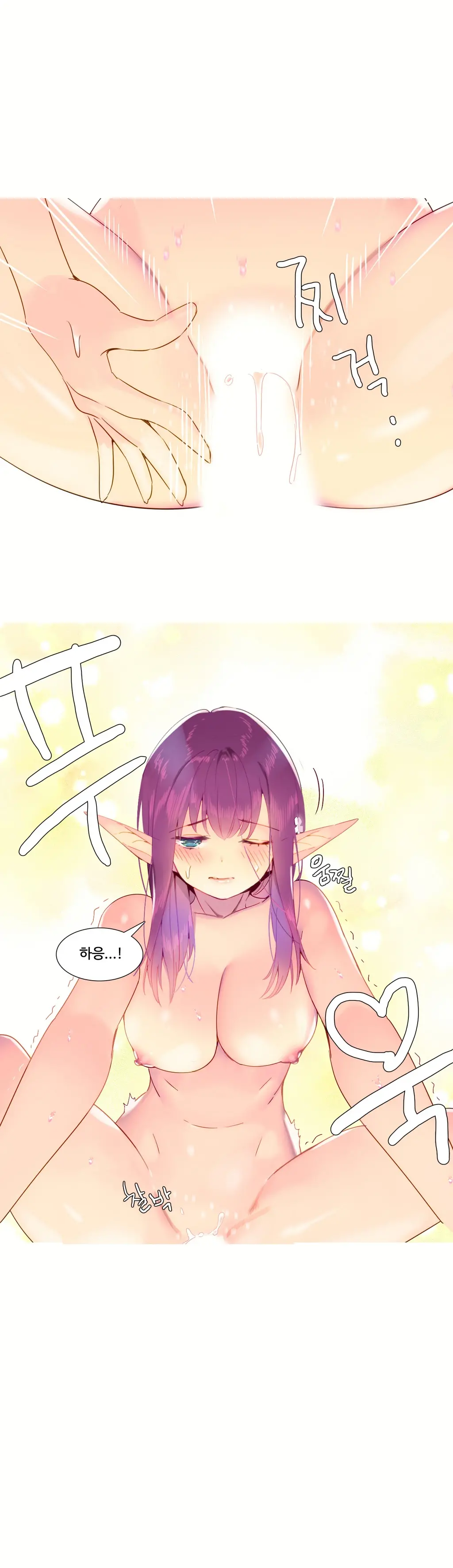 A World That I Rule Ch.1-27