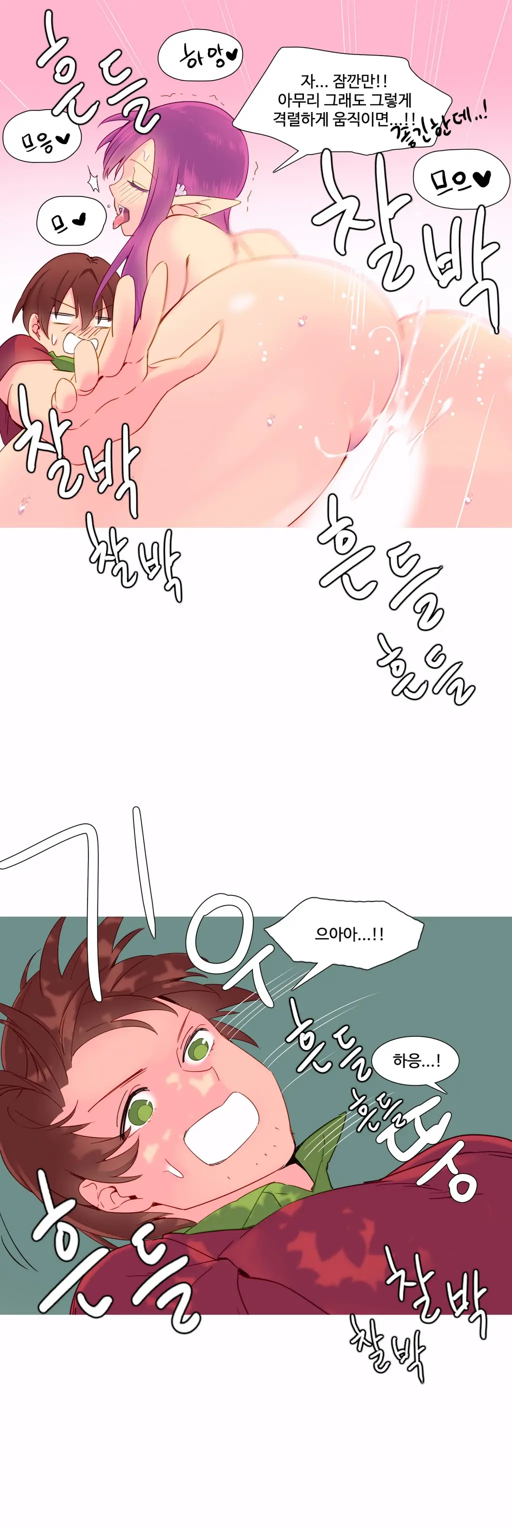 A World That I Rule Ch.1-27