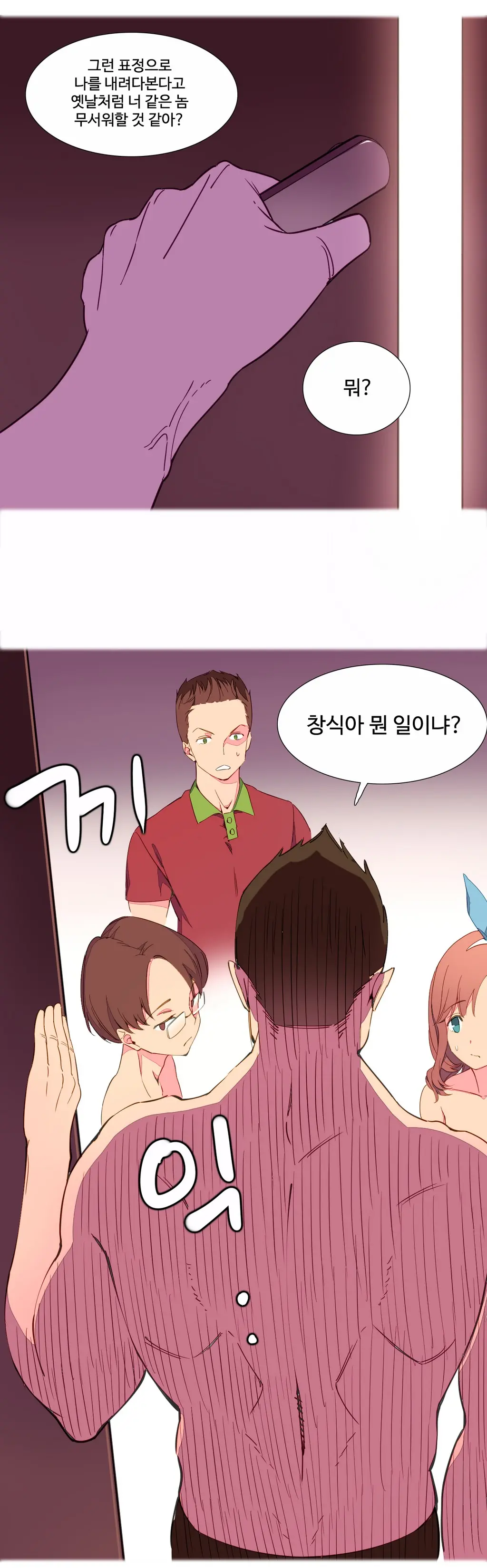 A World That I Rule Ch.1-27