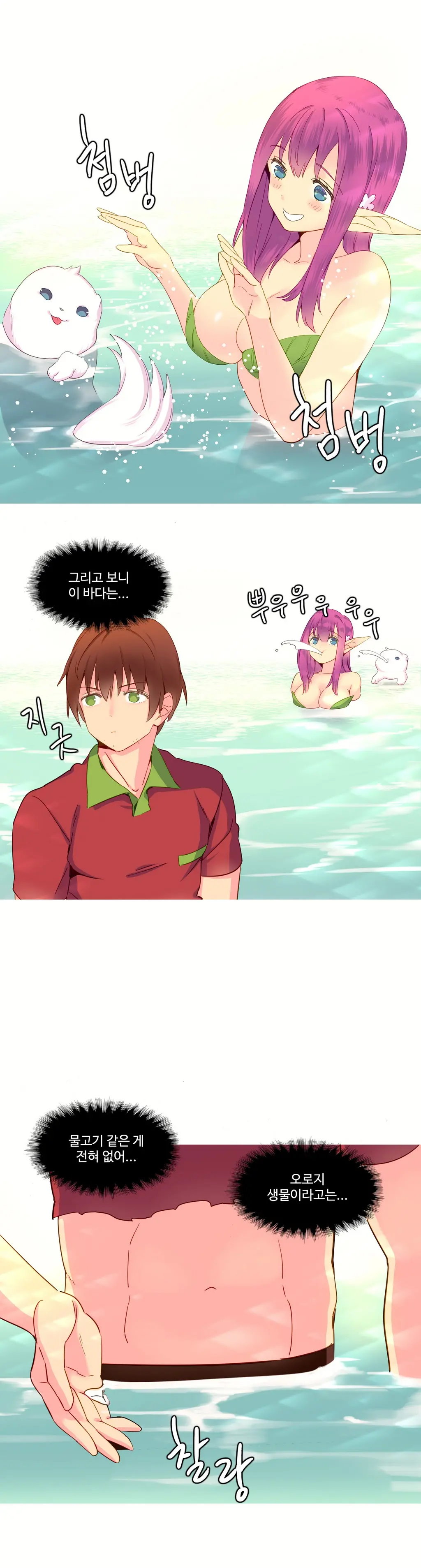 A World That I Rule Ch.1-27