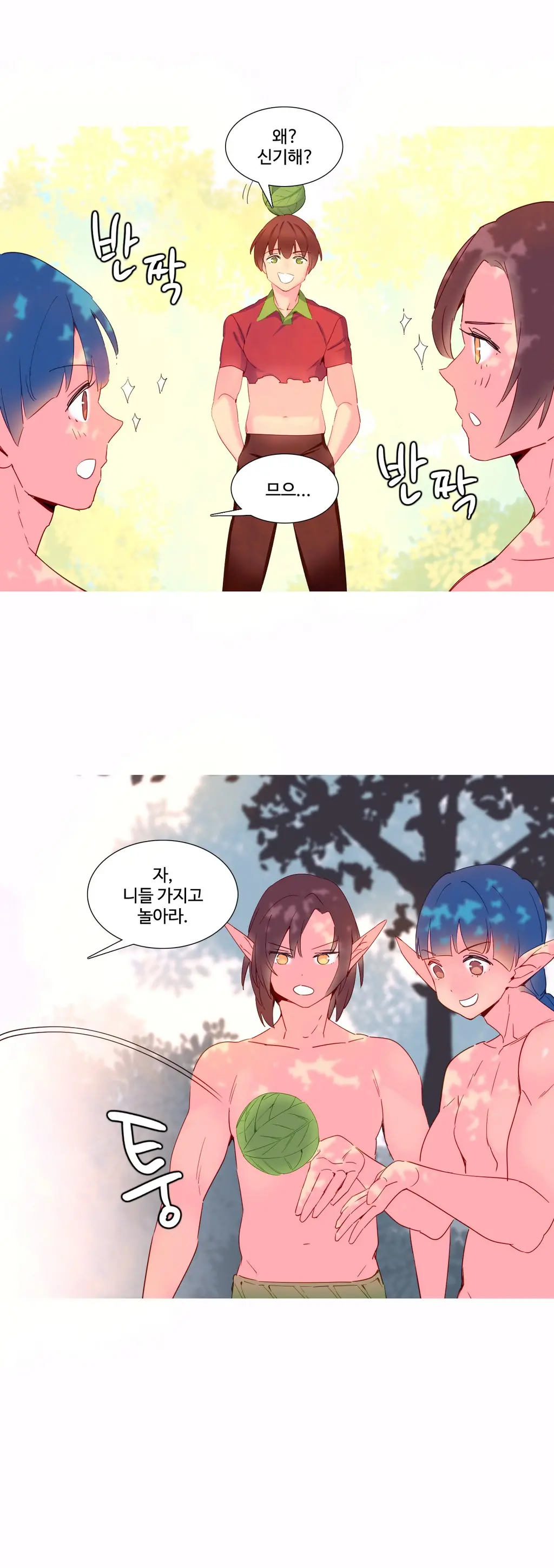 A World That I Rule Ch.1-27