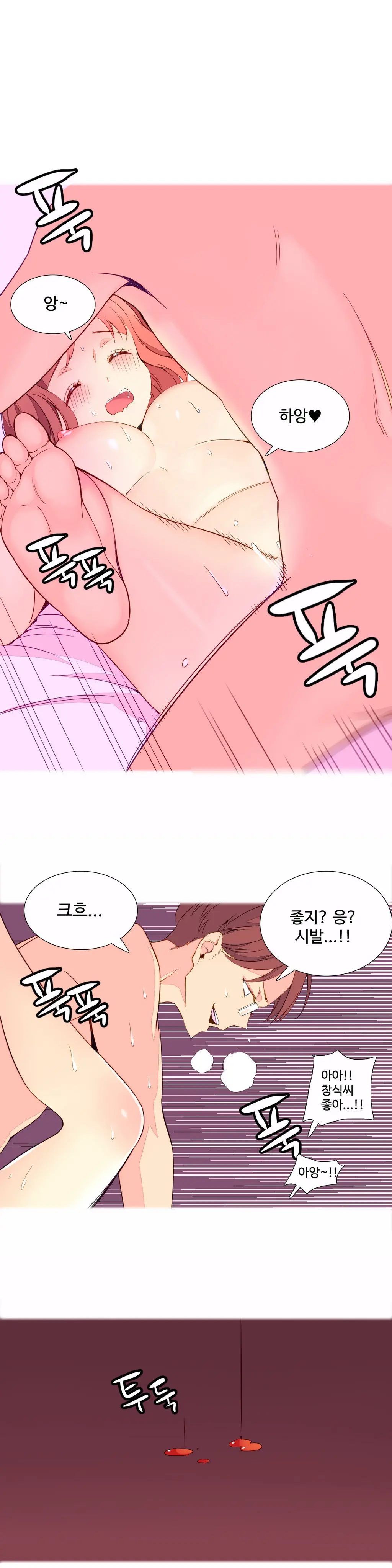 A World That I Rule Ch.1-27