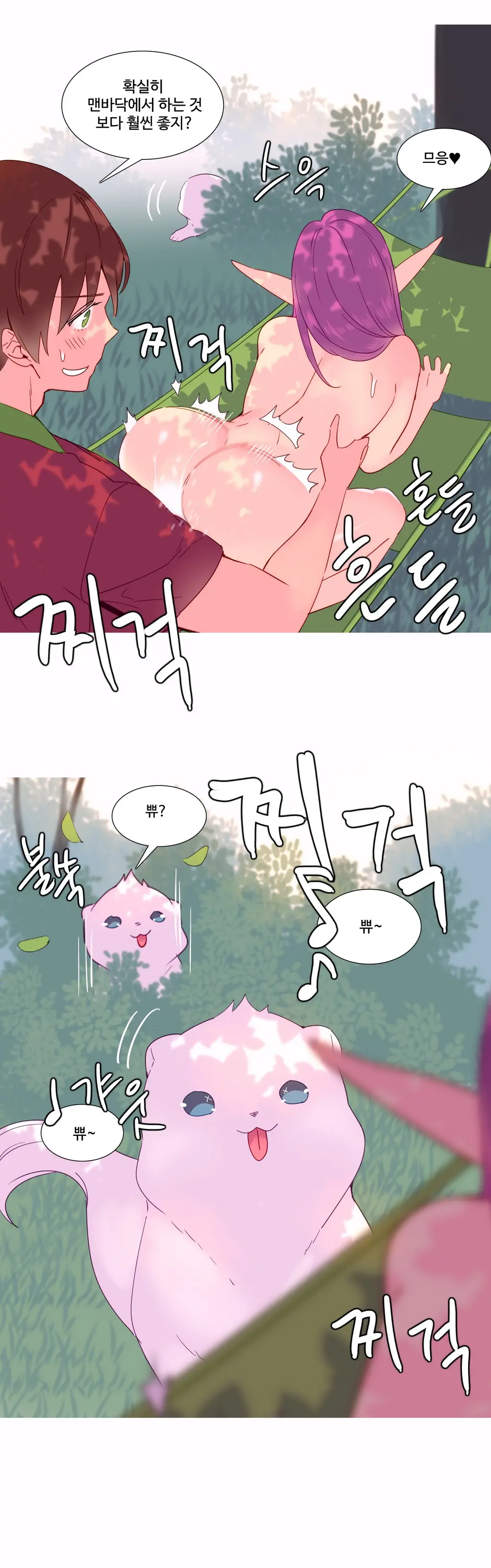 A World That I Rule Ch.1-27