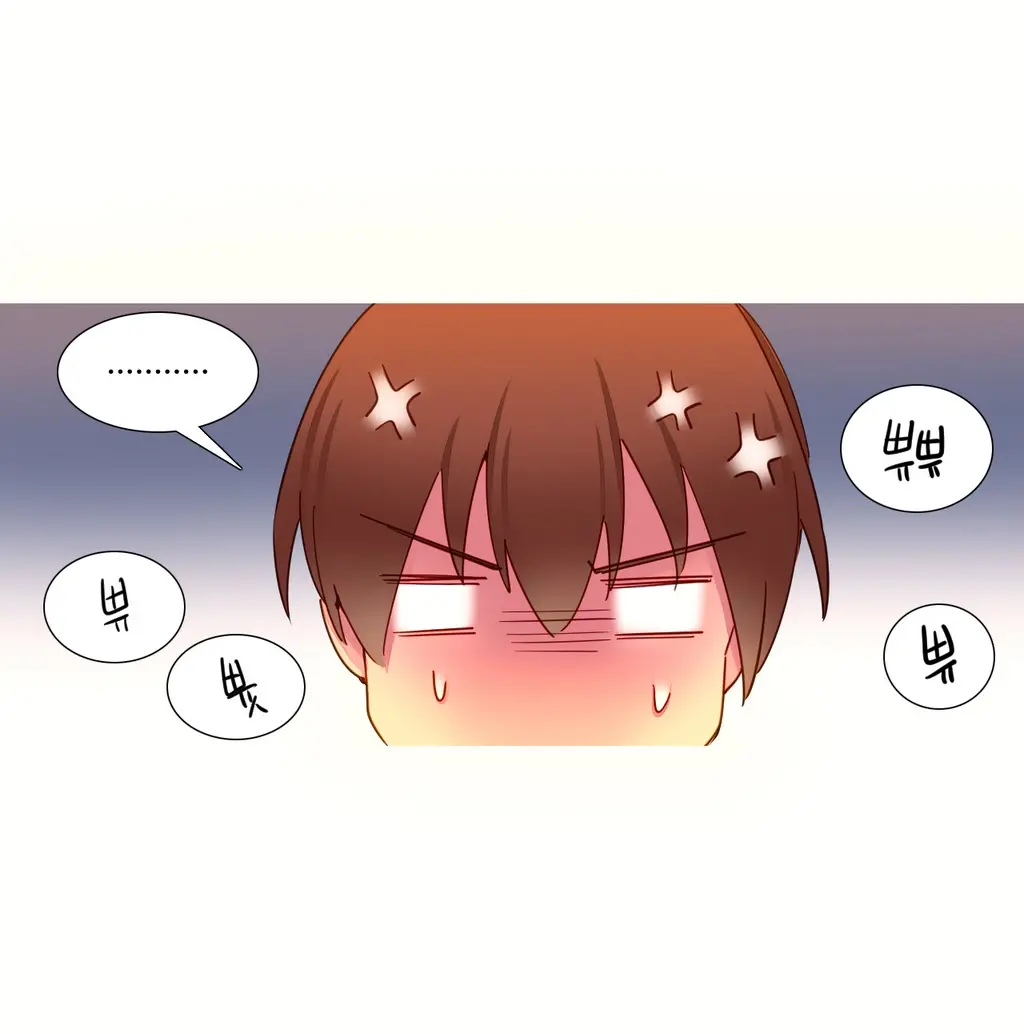 A World That I Rule Ch.1-27
