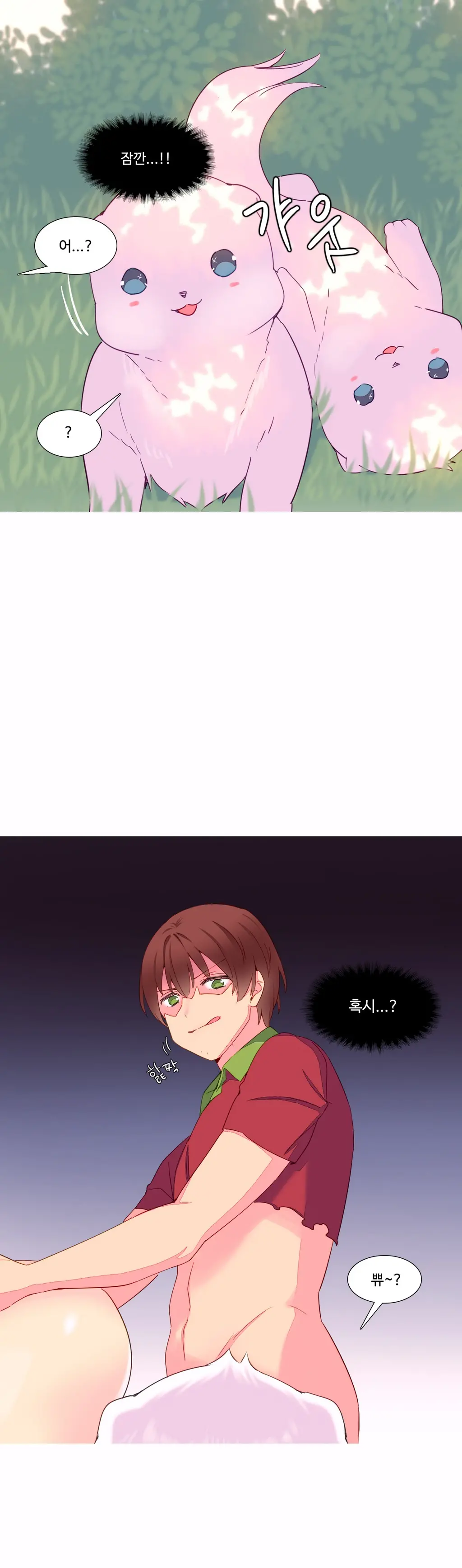 A World That I Rule Ch.1-27