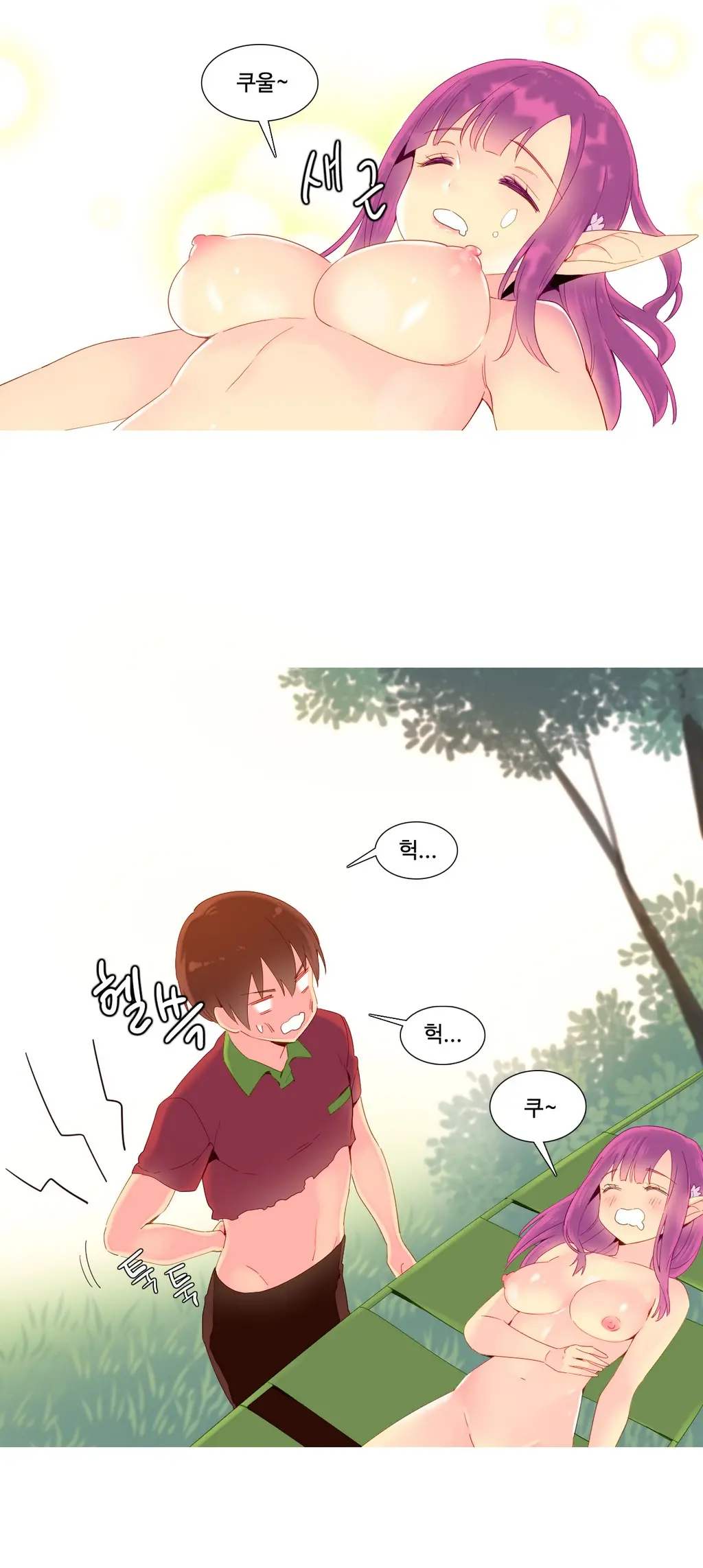 A World That I Rule Ch.1-27