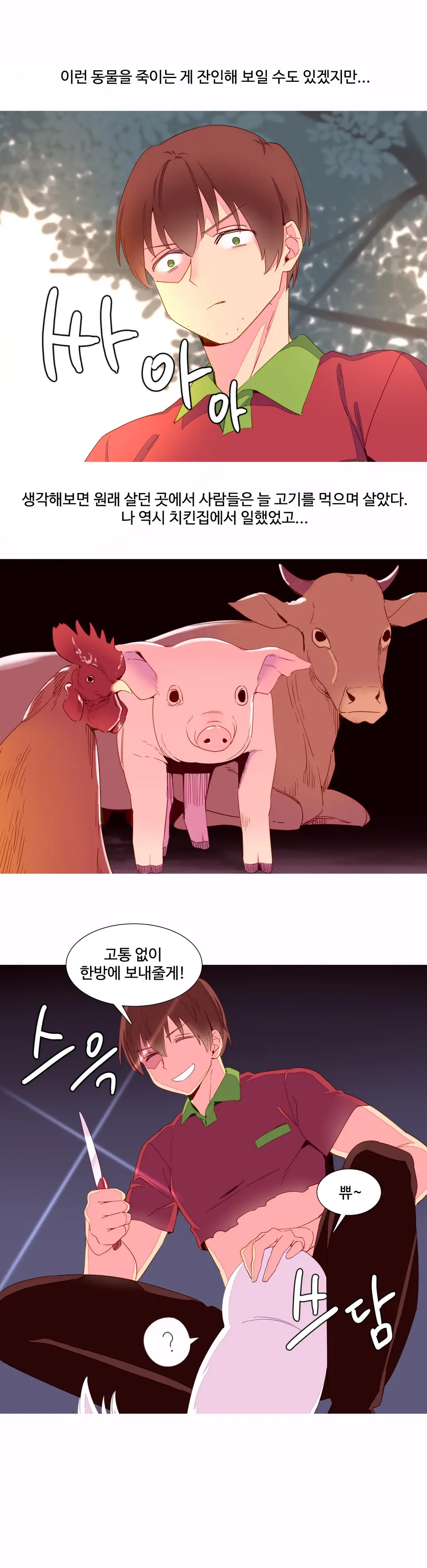 A World That I Rule Ch.1-27