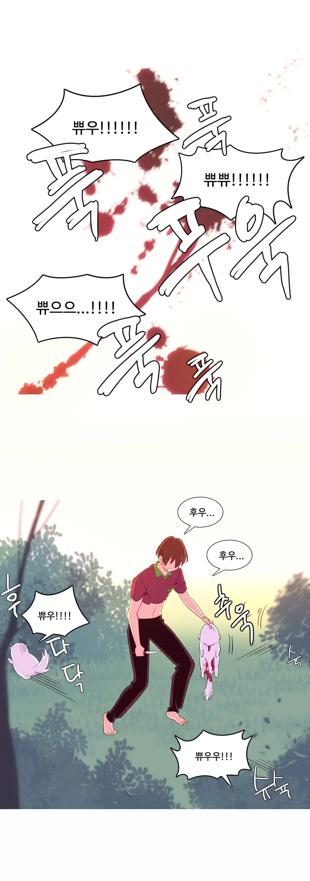 A World That I Rule Ch.1-27
