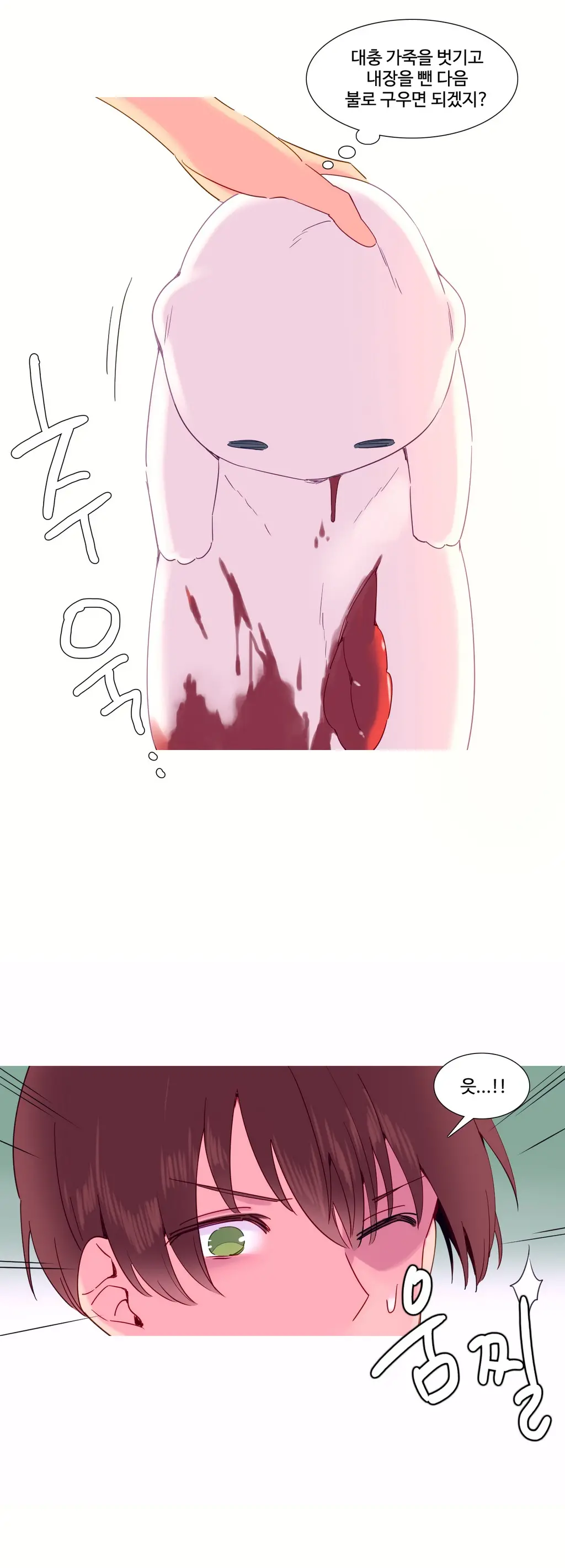 A World That I Rule Ch.1-27