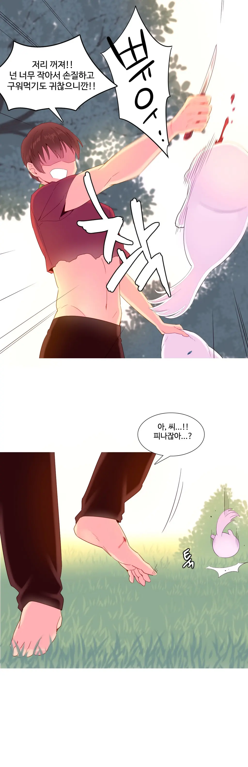 A World That I Rule Ch.1-27