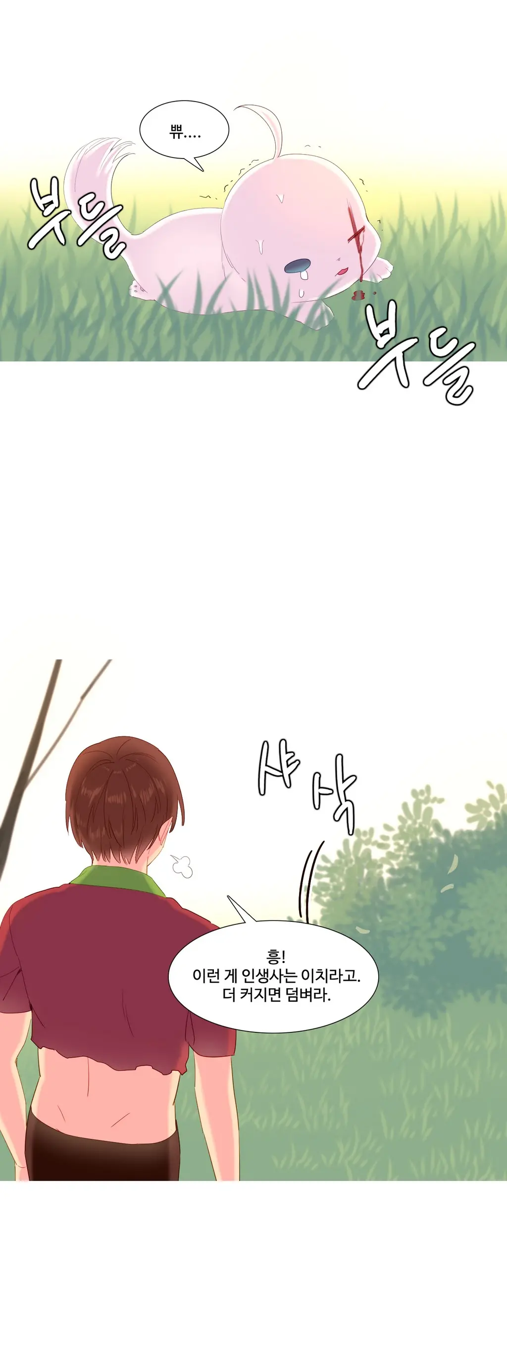 A World That I Rule Ch.1-27