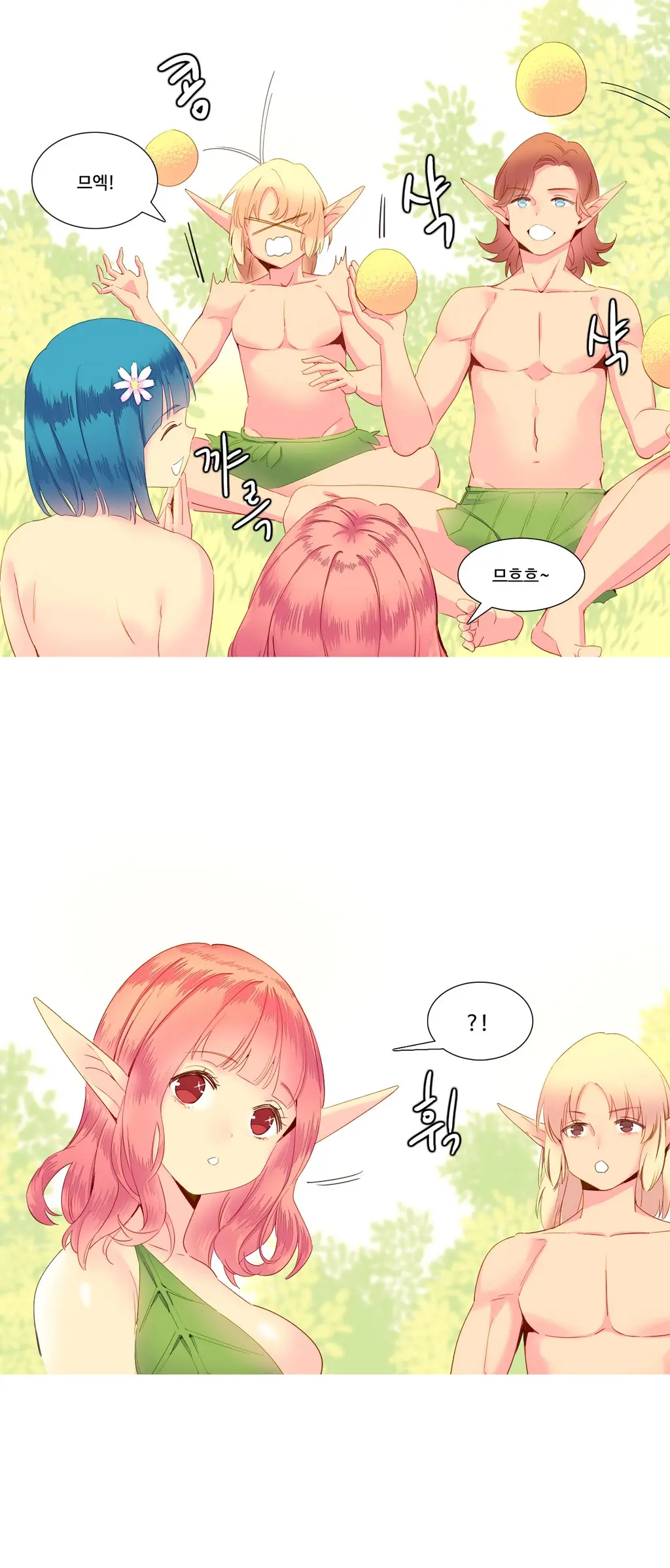 A World That I Rule Ch.1-27
