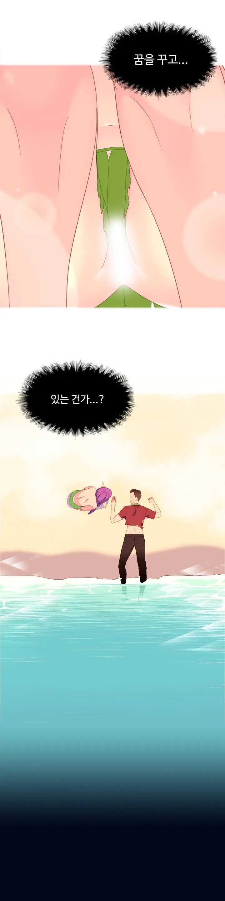A World That I Rule Ch.1-27