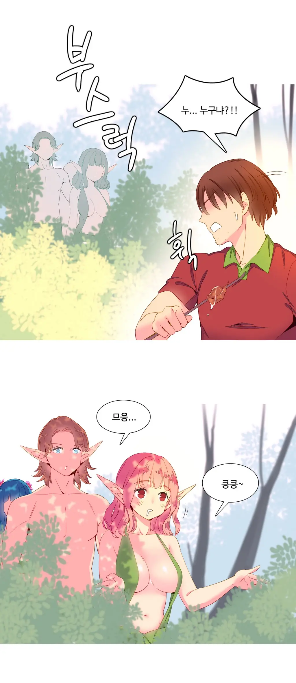 A World That I Rule Ch.1-27