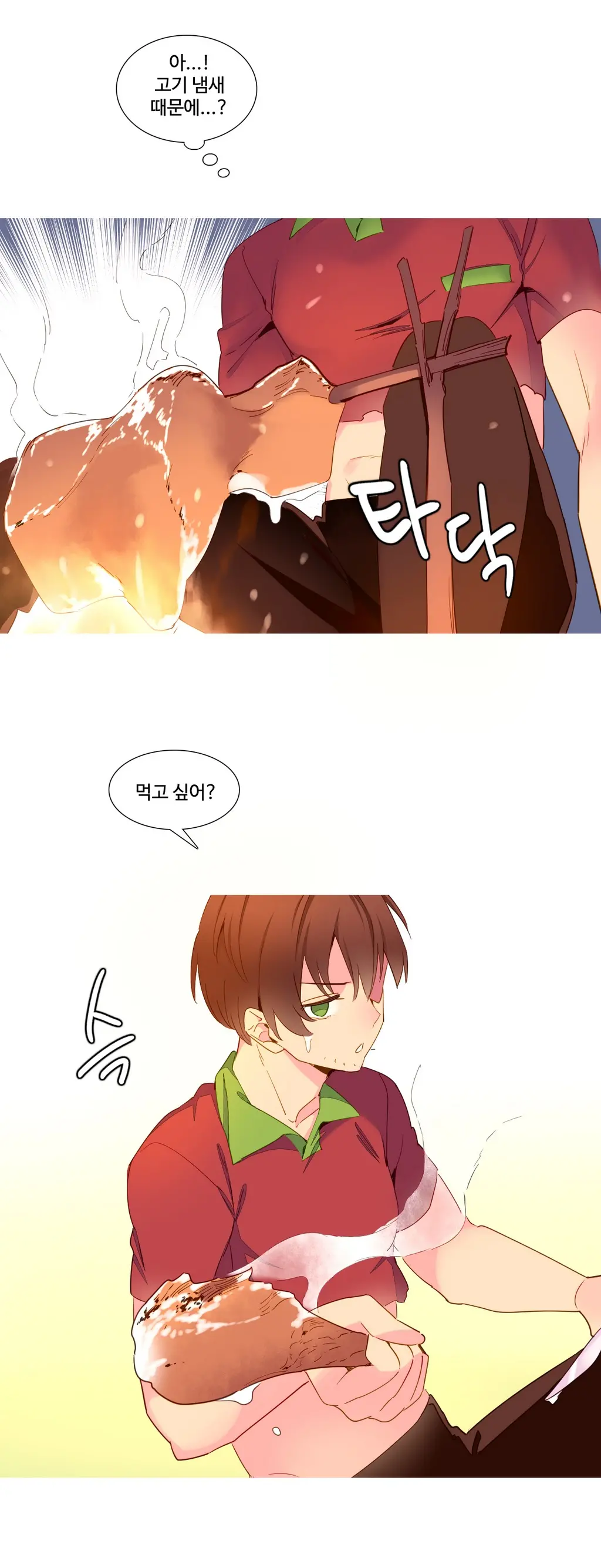 A World That I Rule Ch.1-27