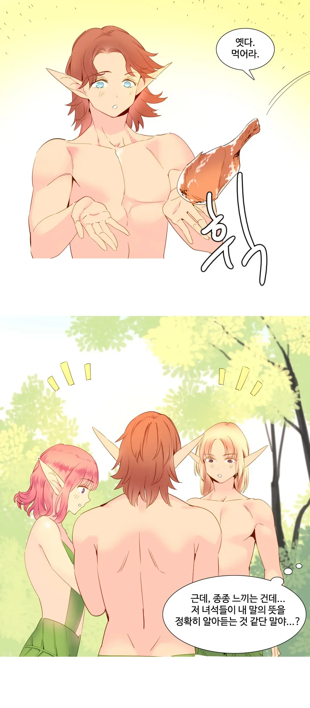 A World That I Rule Ch.1-27