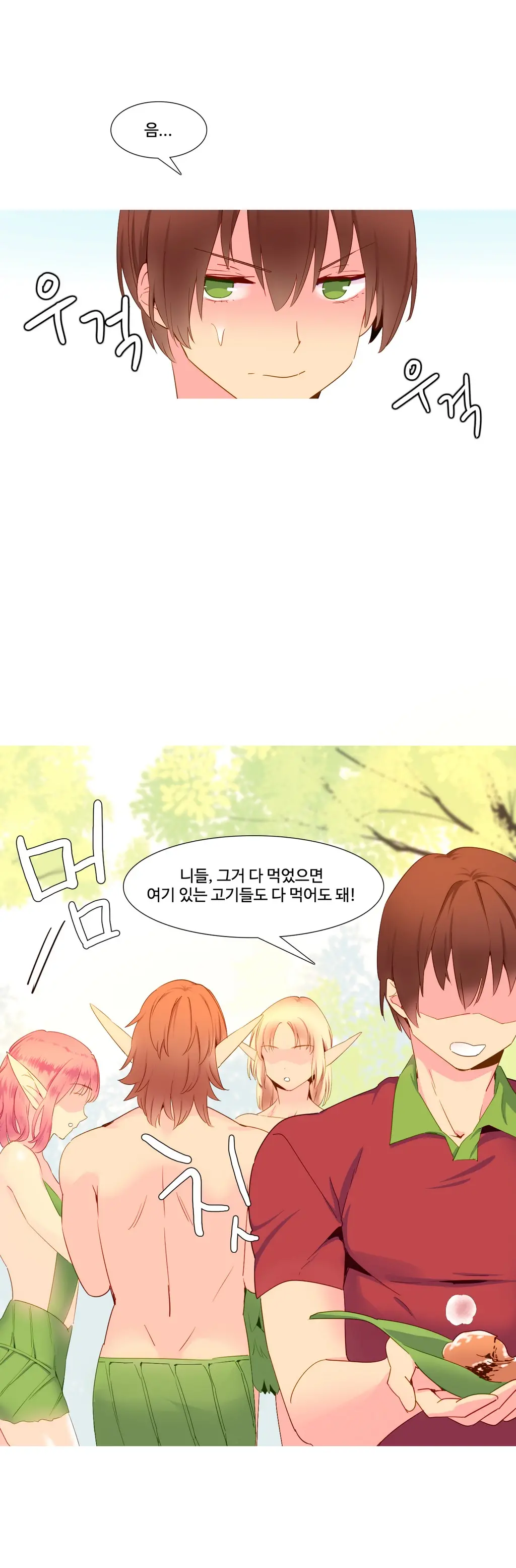 A World That I Rule Ch.1-27