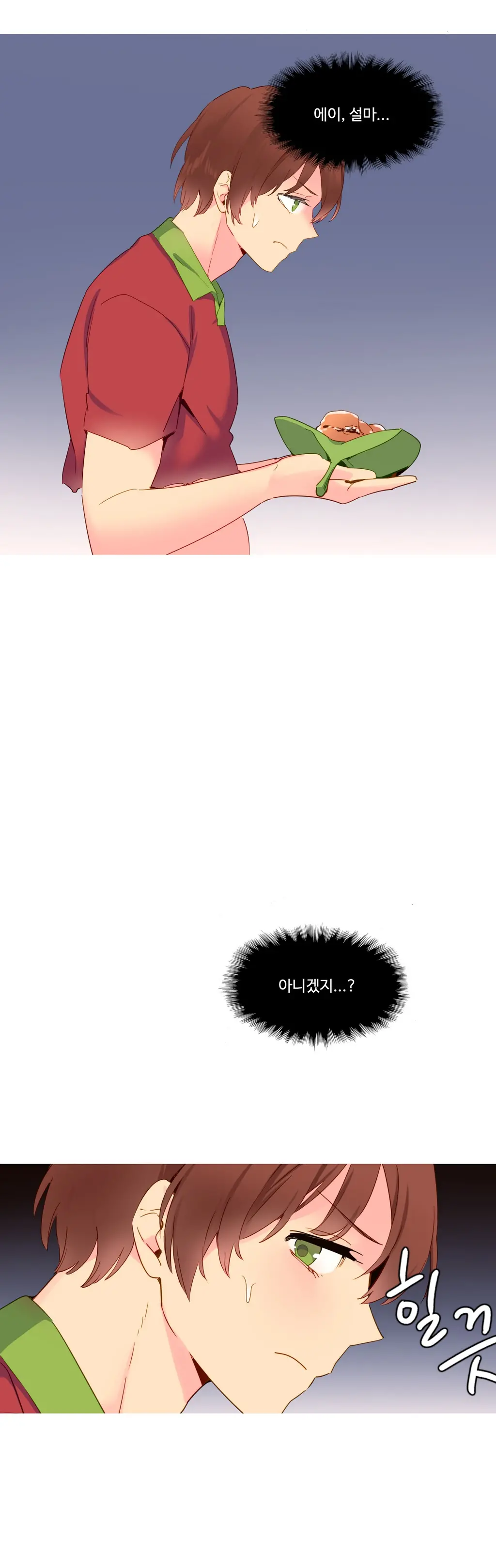 A World That I Rule Ch.1-27
